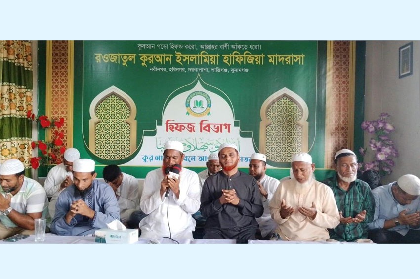 ‘শহীদ আবিদ আল হাসান’ স্মরণ সভা ও দোয়া মাহফিল